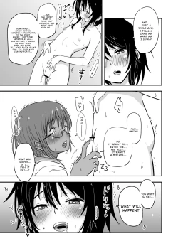 Page 17 of Hosomichi no Oku Nagi