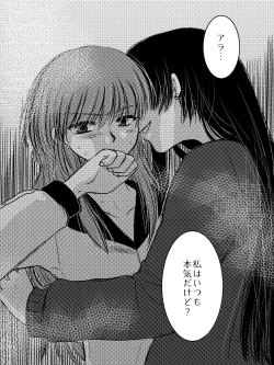 Page 2 of LADIES NAVIGATION Episode 4