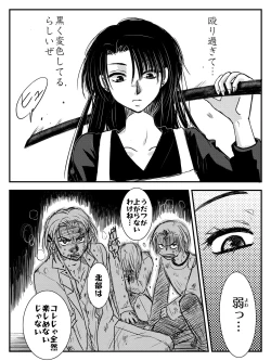 Page 65 of LADIES NAVIGATION Episode 4