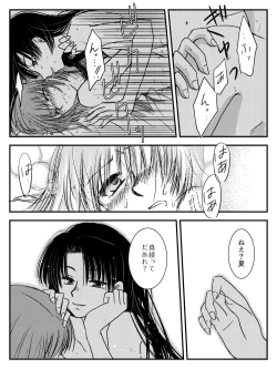 Page 95 of LADIES NAVIGATION Episode 4