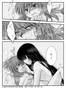 Page 98 of LADIES NAVIGATION Episode 4