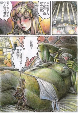 Page 2 of Sheryl Nome no MEG