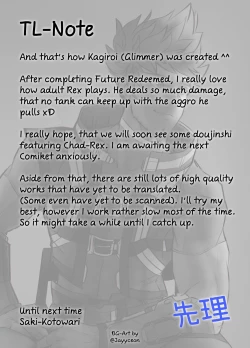 Page 13 of Kimi to Hajimete Tsunagaru Hi | The day I first connected with you