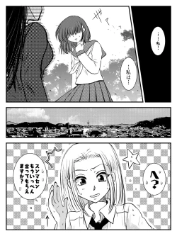 Page 24 of LADIES NAVIGATION Episode 7 BE THE ONE