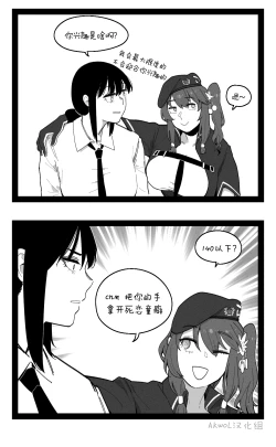 Page 8 of Griffin Commanders