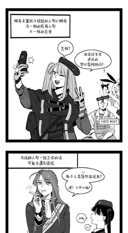 Download Griffin Commanders