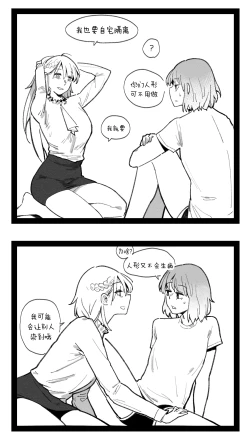 Page 19 of Pregnancy part1