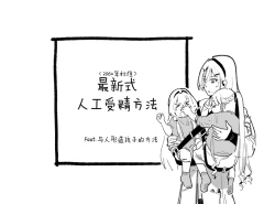 Page 1 of Pregnancy part1