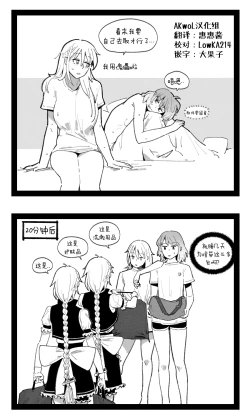 Page 24 of Pregnancy part1