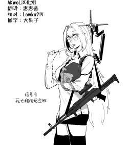 Page 6 of Pregnancy part1