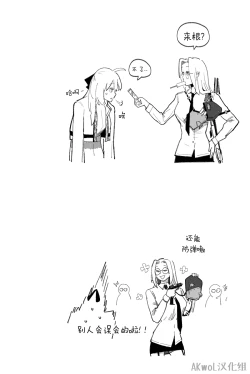 Page 8 of Pregnancy part1