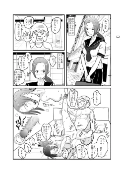 Page 24 of Saikyou no Dansei pheromone o Motsu Jijii ga Mesugaki o Kuichirakasu