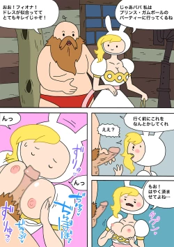 Page 14 of Moshimo Finn ga Fionna dattara
