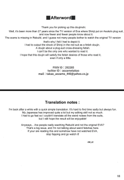 Page 16 of Plugsuit Josou ja Nai to...! RED | Is that plugsuit cross-dressing...!?