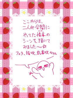 Page 32 of Kuroyamahitsuji-san wa Hime o Ajiwaitai