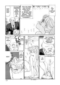 Page 26 of Exhibition Ch. 1Stone Flower