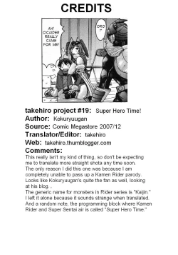 Page 1 of Super Hero Time!