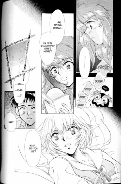 Page 14 of How To Fly In The Sky - Please Be True Episode 0:1