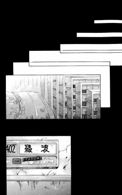 Page 2 of How To Fly In The Sky - Please Be True Episode 0:1