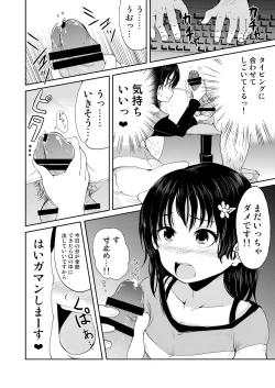 Page 10 of Onii-chan, Shakai Fukki Shiyo