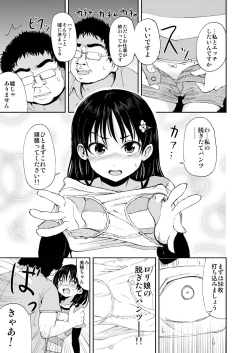 Page 7 of Onii-chan, Shakai Fukki Shiyo