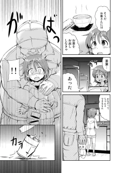 Page 7 of Kana-chan no Orusuban