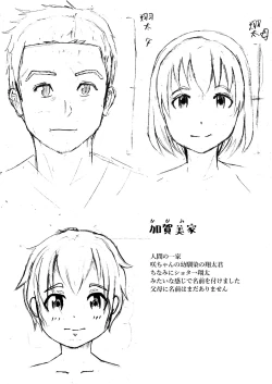 Page 36 of Boku to Mamono no NaresomeOni-hen