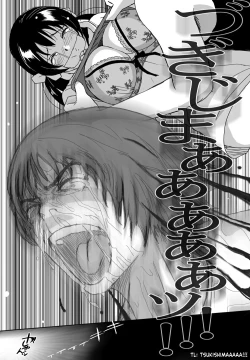 Page 255 of Better Girls Ch. 1-9