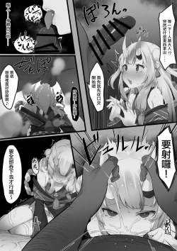 Page 27 of ２〇生催眠