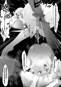 Page 30 of ２〇生催眠