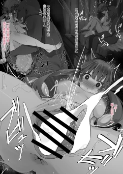 Page 4 of ２〇生催眠