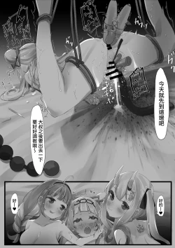 Page 73 of ２〇生催眠