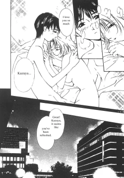 Page 51 of Mizu no Yuuwaku 3