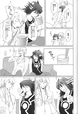 Page 12 of synchro fusion