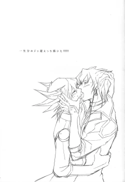 Page 20 of synchro fusion