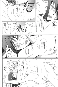 Page 5 of synchro fusion