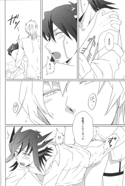 Page 9 of synchro fusion