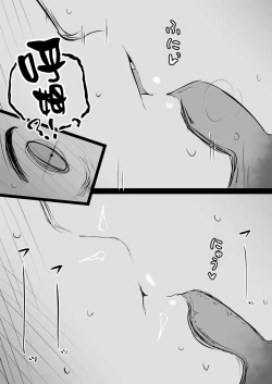 Page 15 of Sensei, Watashi to Slow Sex Shite Moraemasen ka?