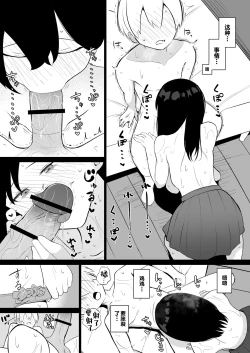 Page 30 of Sensei, Watashi to Slow Sex Shite Moraemasen ka?