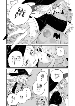 Page 16 of Kairodoketsu no chigiri suraimu musume to ichaicha nurunuru yuri etchi shite suraimu-ka suru rori mahotsukai