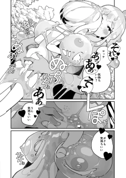 Page 36 of Kairodoketsu no chigiri suraimu musume to ichaicha nurunuru yuri etchi shite suraimu-ka suru rori mahotsukai