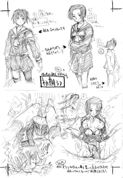 Page 151 of Swing Out Sisters