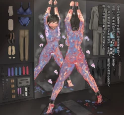 Page 30 of 未触及的画布【tsunakama】