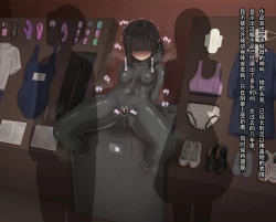 Page 31 of 少女展示馆No.15【tsunakama】