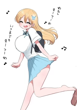 Page 1 of Kishi Nikki