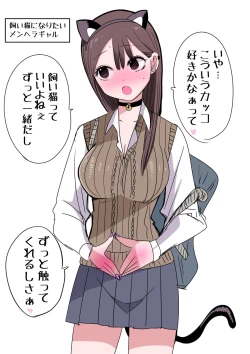 Page 278 of 10-nichigo ni MenHeal ni Naru Gal