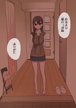 Page 62 of 10-nichigo ni MenHeal ni Naru Gal