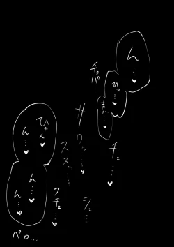 Page 74 of 10-nichigo ni MenHeal ni Naru Gal