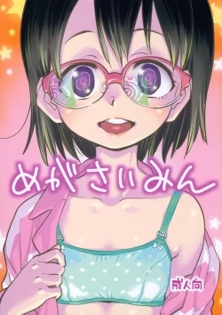 Page 1 of Mega Saimin