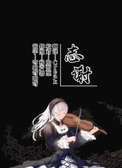 Page 33 of Aa Uruwashi no Imouto Maou-sama Ch. 4